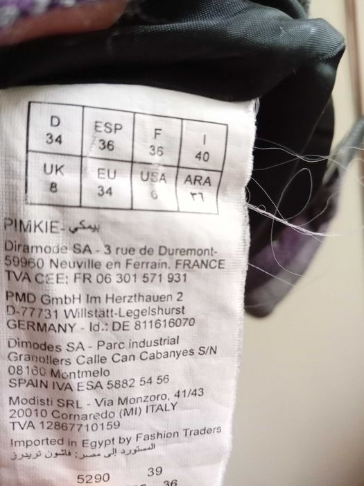 Дамско палто двуредно