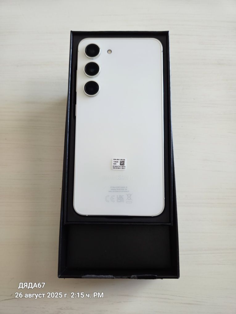 Samsung galaxy S23