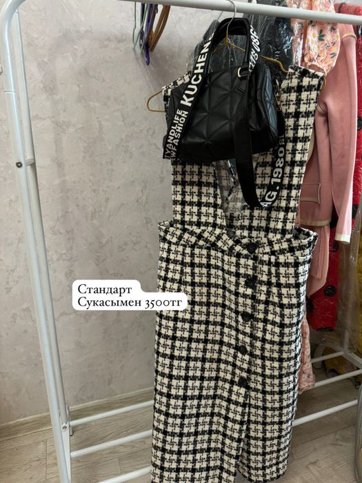 Киімдер таза