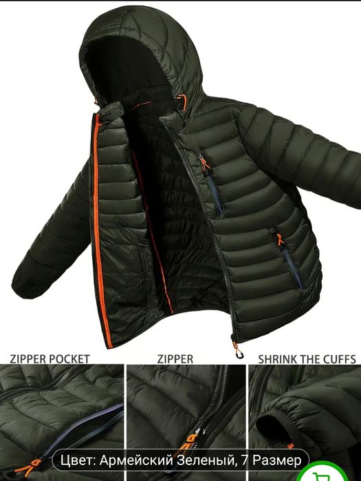 куртка мужская демисезонная