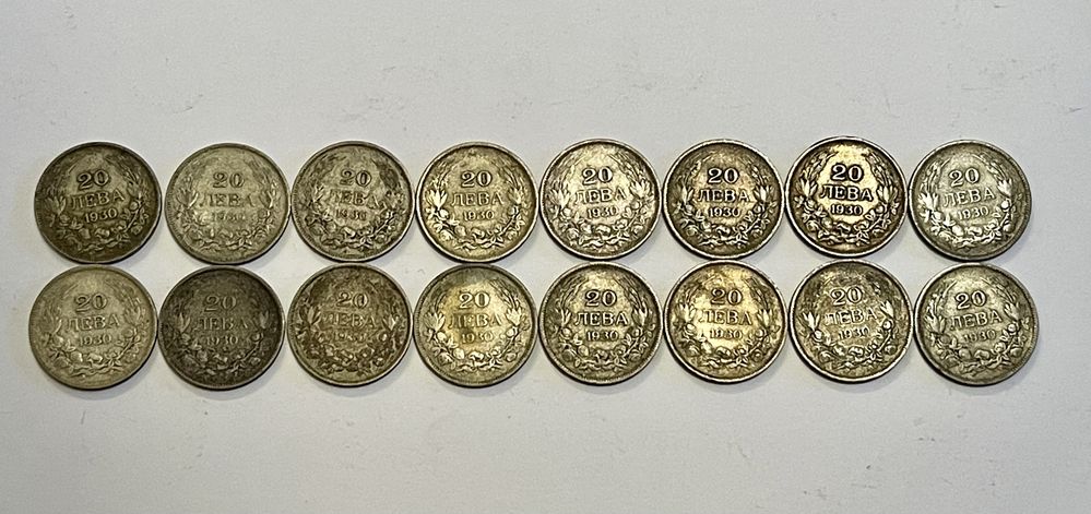 20 лева 1930г. - 16 броя