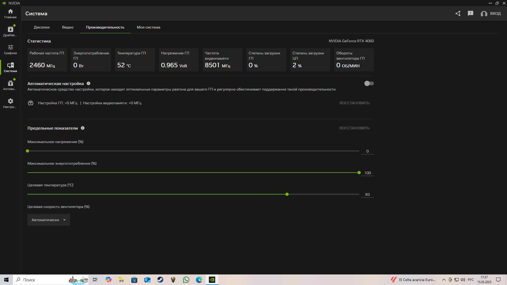 Nvidia geforce RTX4060/8gb, intel core i5/10th/ddr4, 16gb.