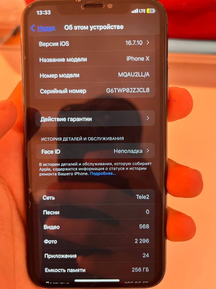 iPhone X