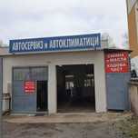 Автосервиз и автоклиматици в София, Надежда 6