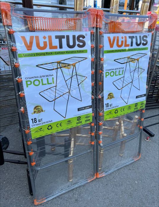 Сушилка для одежды sushilka VULTUS kiyim quritgich