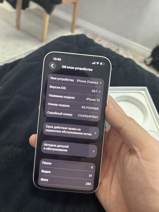 Iphone 13 Айфон 13
