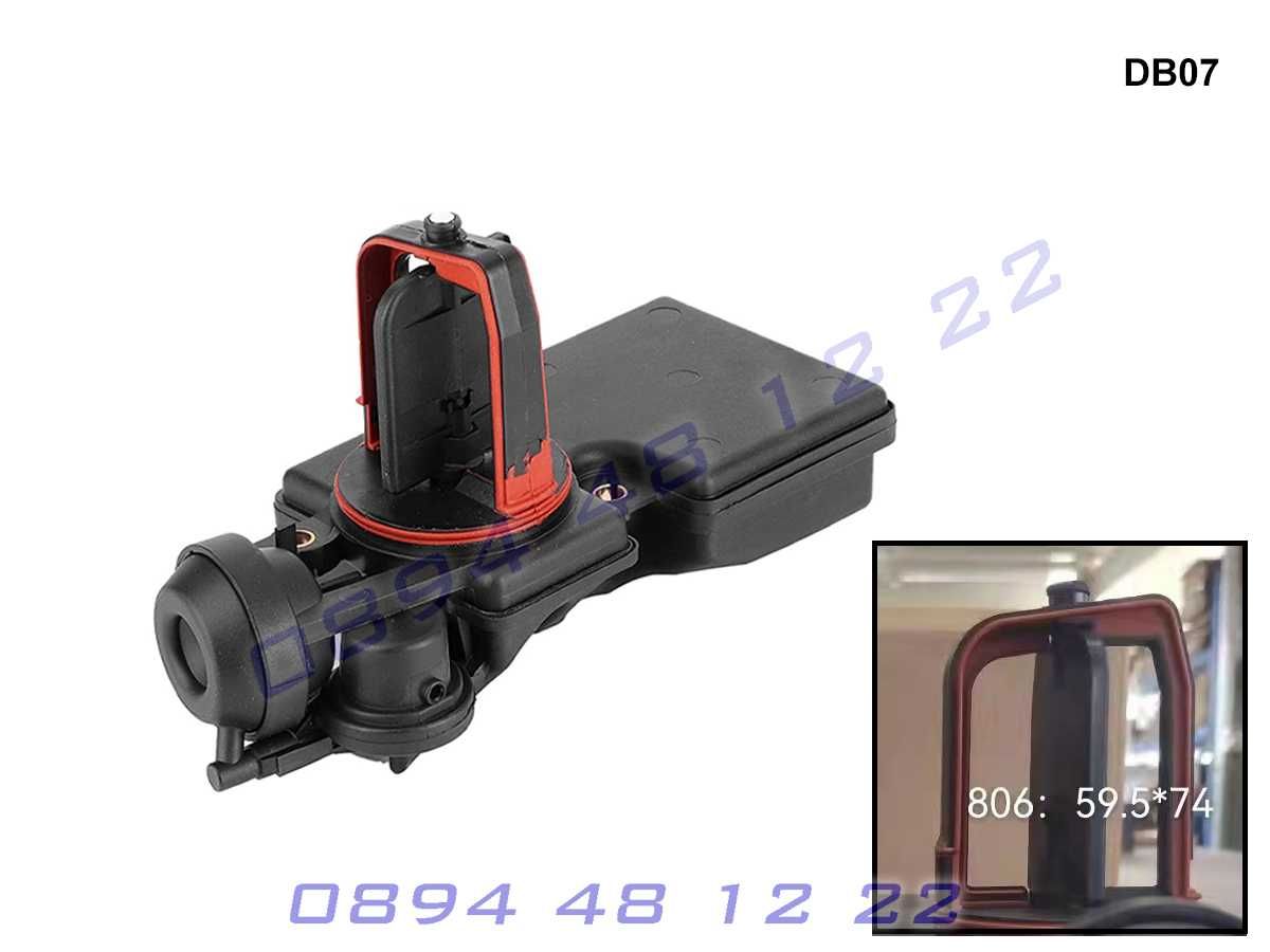 Клапан Клапа DISA ДИСА Входящ Колектор BMW E46 E39 E60 БМВ Е46 Е39 Е60
