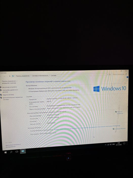 Продаю компьютер