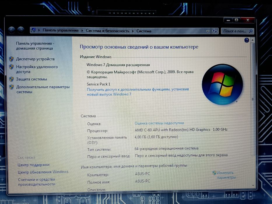 Asus celeron ofisniy