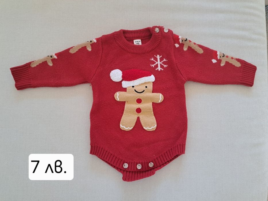 Коледни бебешки дрешки