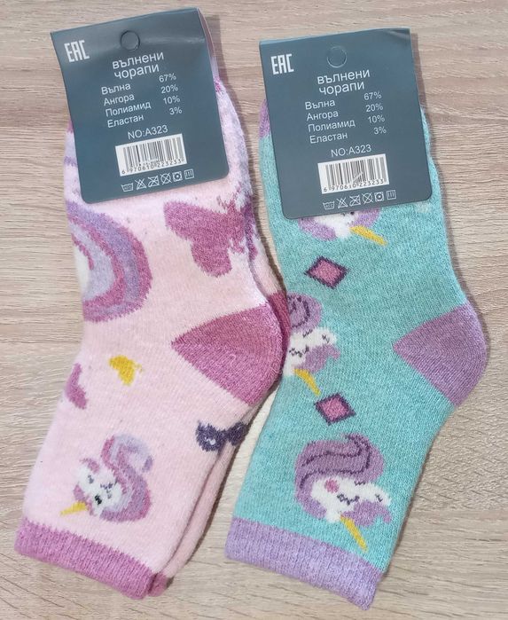 Детски Термо Вълнени Чорапи