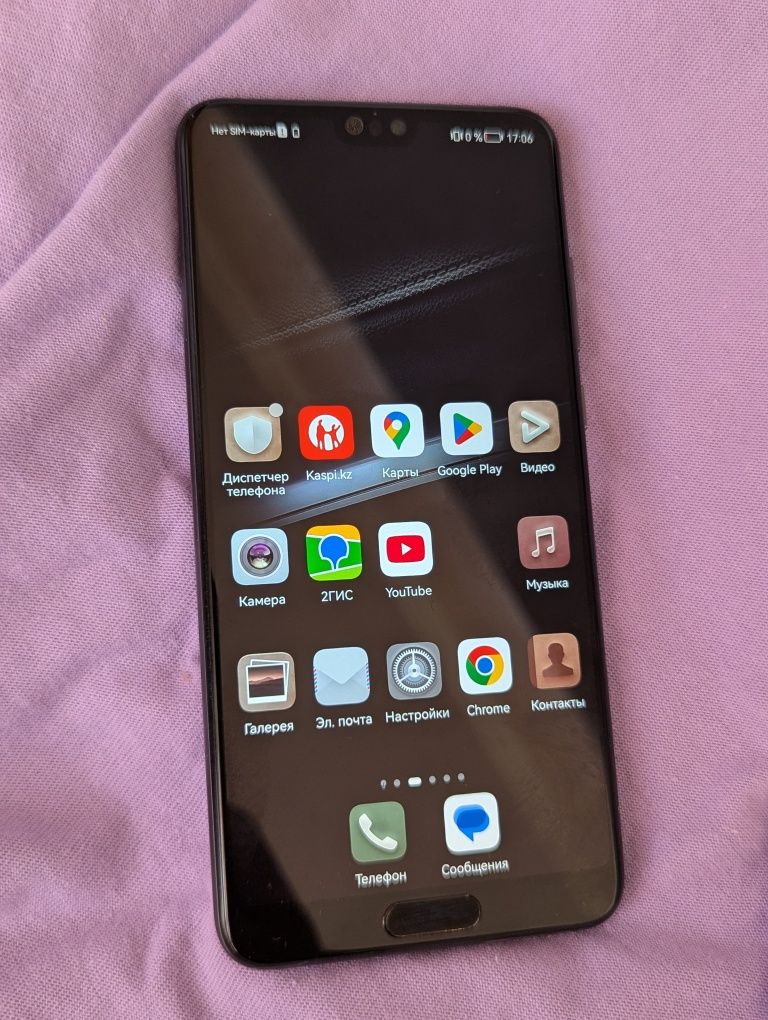 Huawey p20 128gb