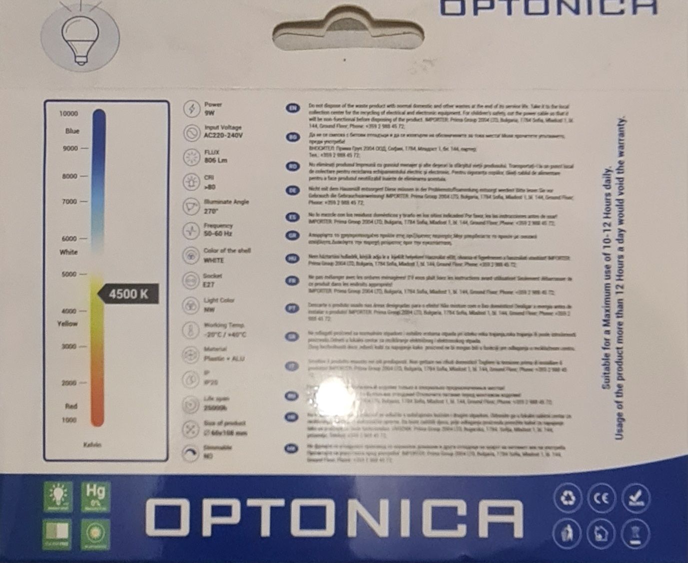 LED крушки Optonica - 4500K 9W - 3бр./кутия