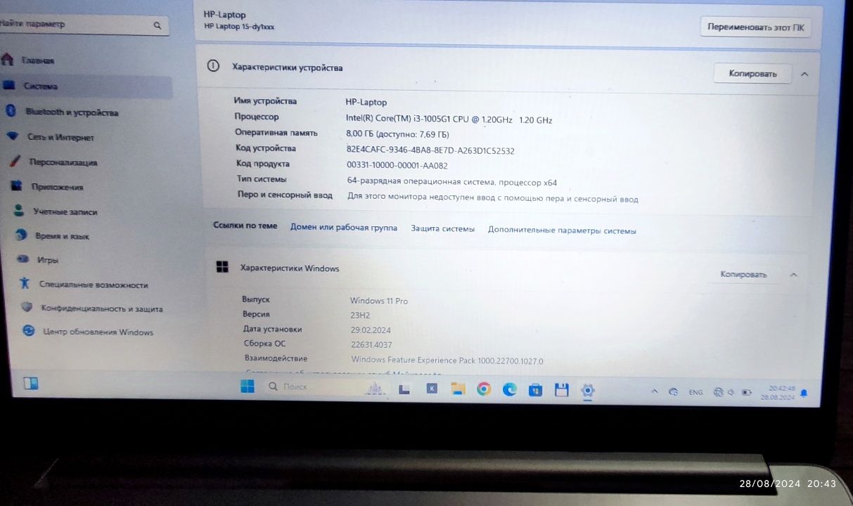 HP Laptop Intel Core-i3 8/256 SSD