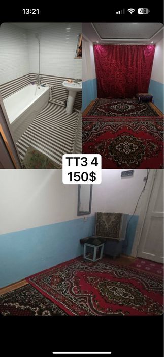 Аренда ттз 4 1/4/9 Ш