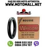 Мус задна гума Waygom Mousse 140/80-18