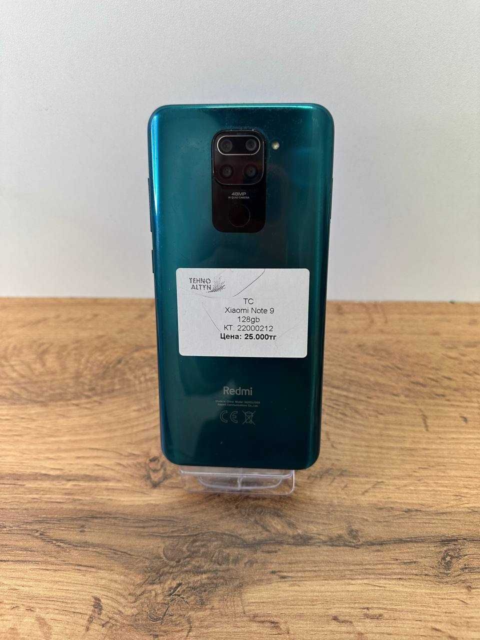 Redmi note 9 /TechnoAltyn/рассрочка