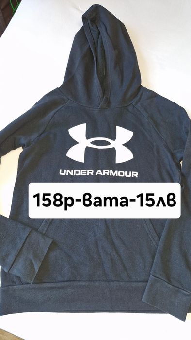 Дрешки за момчета 158р
