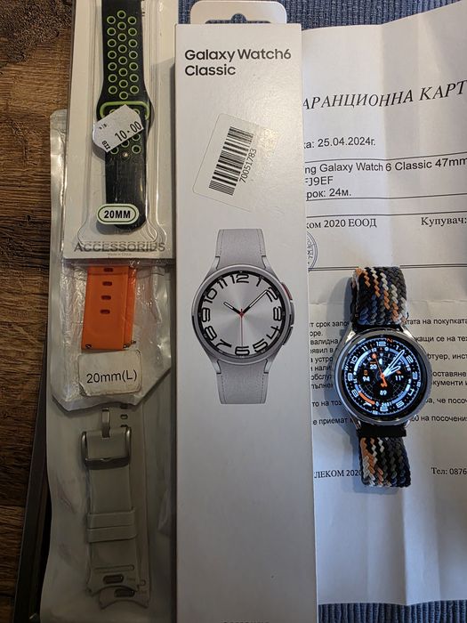 Galaxy watch 6 classic 47mm