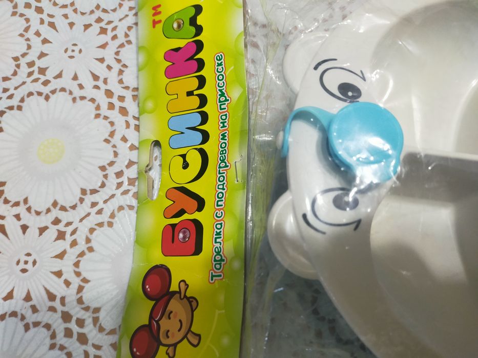 Продаётся детская тарелка