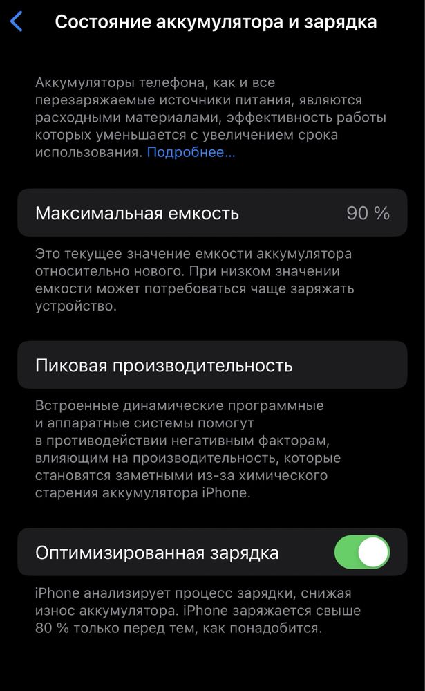 Iphone 13 128 гб