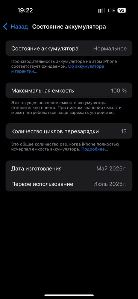 iPhone 16 black 128 gb