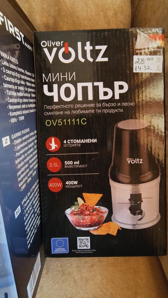 Мини Чопър voltz