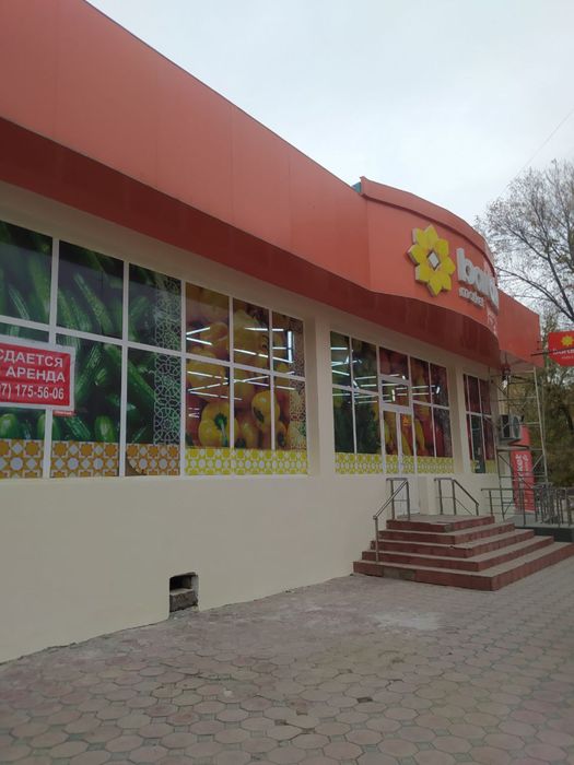 Аренда нежилого помещения