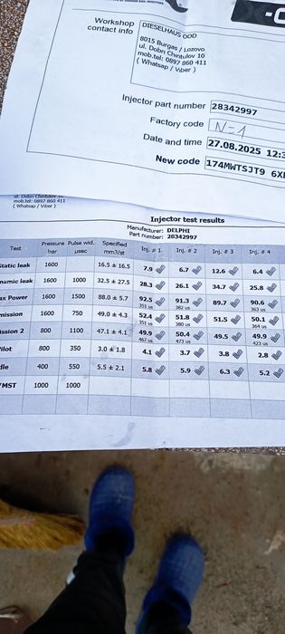 4 дюзи ом 651 Mercedes