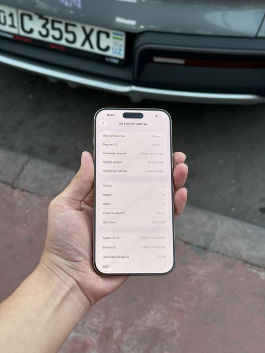iPhone 16 Pro Max 256gb/95% karobka dokument