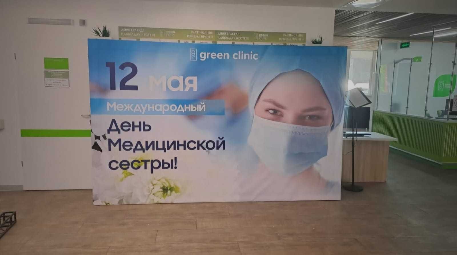 Широкоформатная печать на баннере