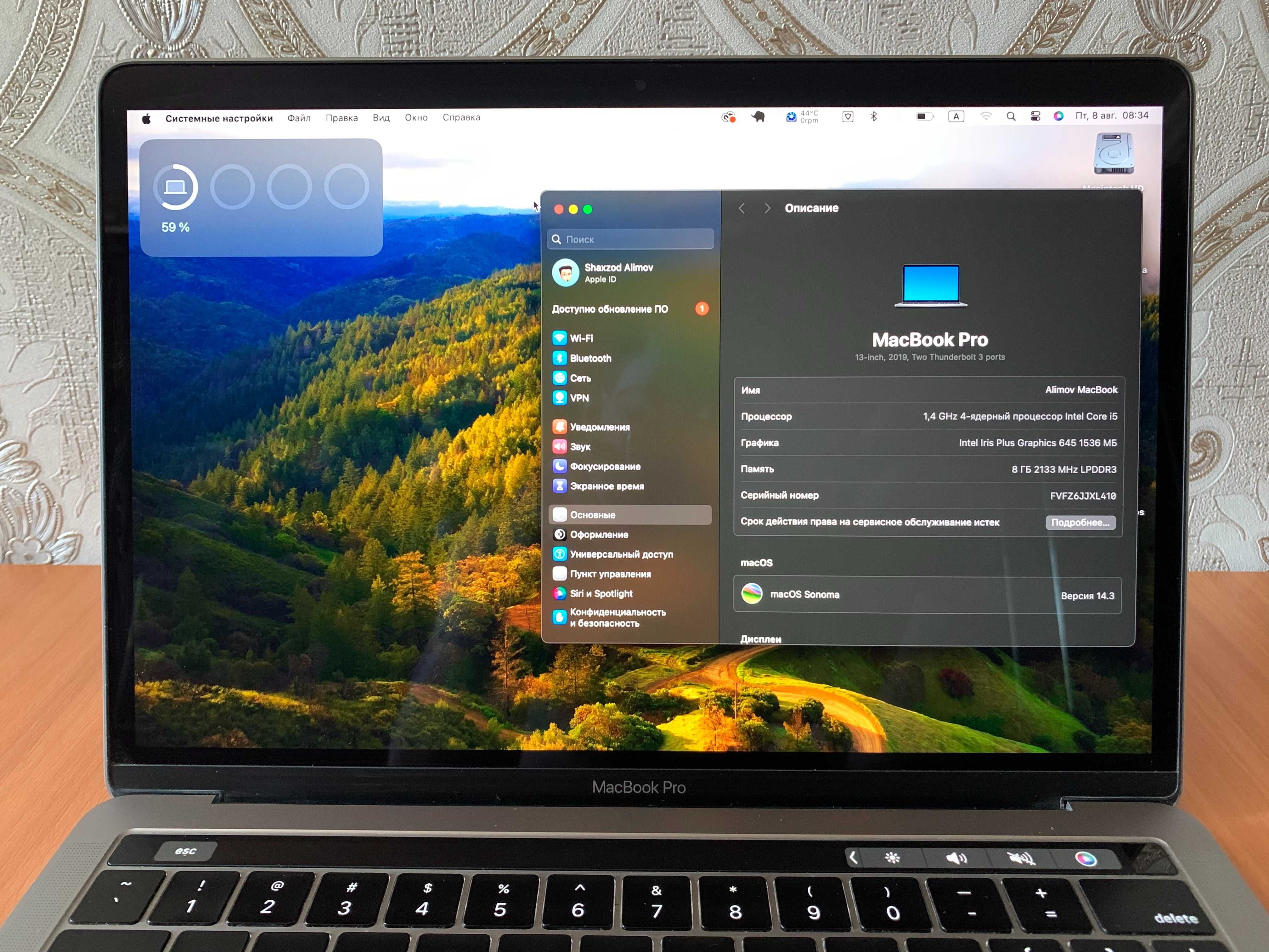 * Macbook Pro 13 core i5 8/256GB