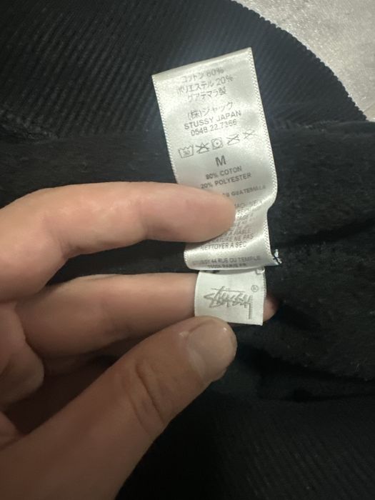 Мъжка блуза Stüssy