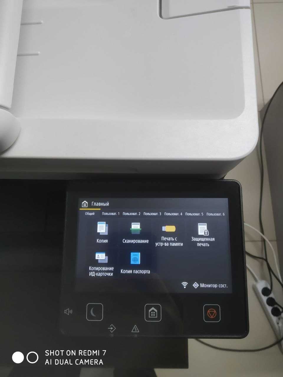 Мфу Canon i-sensys MF 752Cdw лазерный