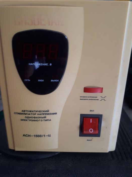 Стабилизатор напряжения