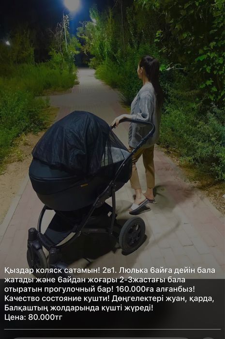 Коляска 70000 качественный