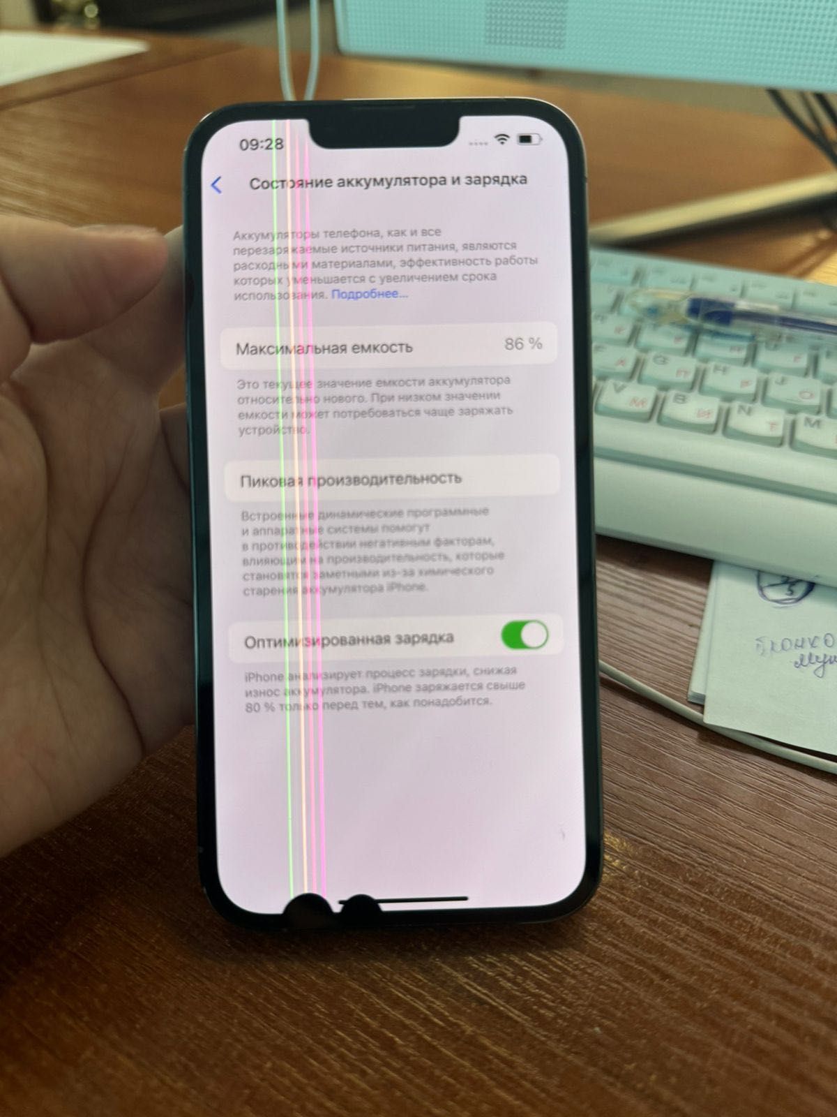 Срочно продается iPhone 13pro