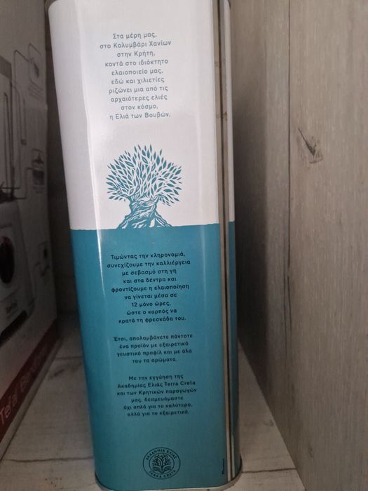 Ulei de masline Grecia