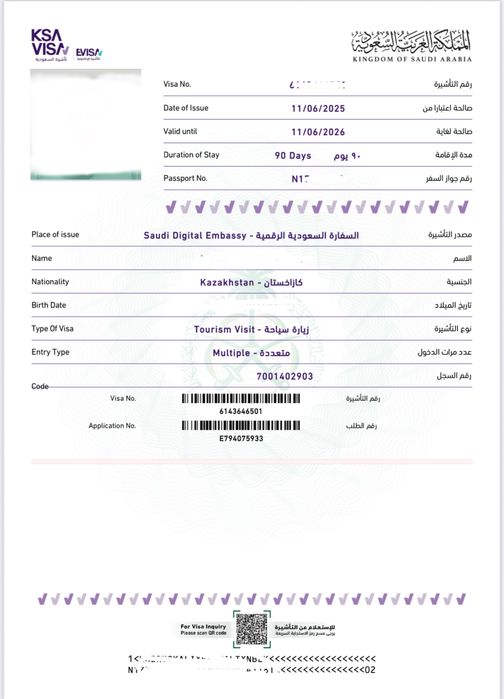 Виза в Мекку и в Медину. Умра, малый хадж