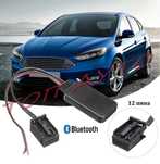 Блутут Модул Ford Форд Мк2 Мк3 Мерцедес Безжичен Модул