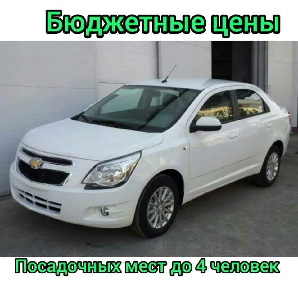 Такси в горы из Ташкента забираем из дома на целый день, недорого