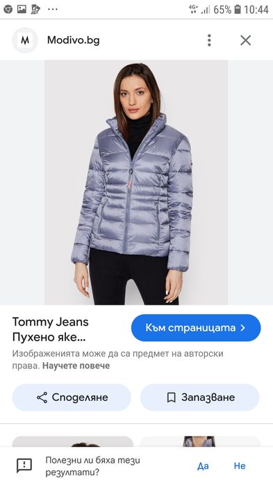 Nike,Tommy Hilfiger,Polo