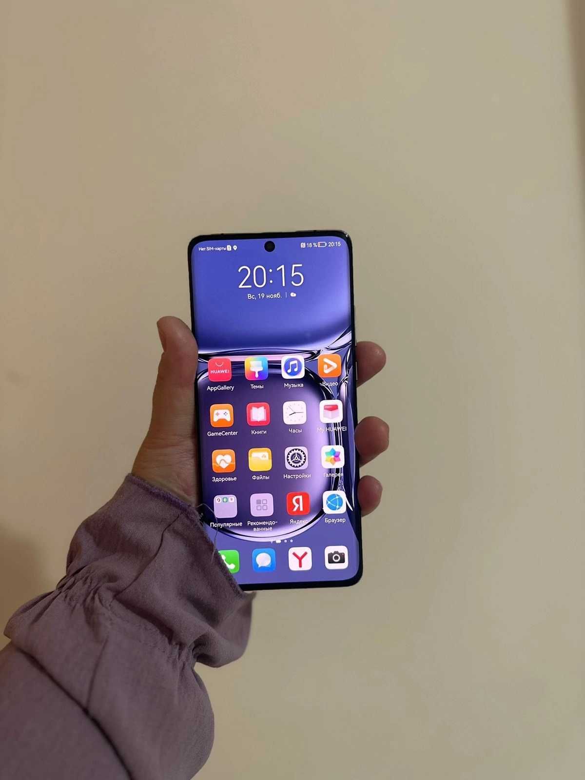 Huawei P50 Pro...