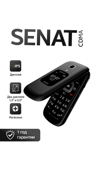 Novey senat 1 yil kafolati bilan