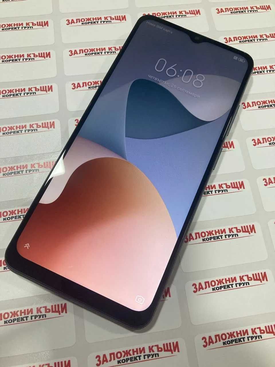 5G UG Phone U23 128GB/4+4GB