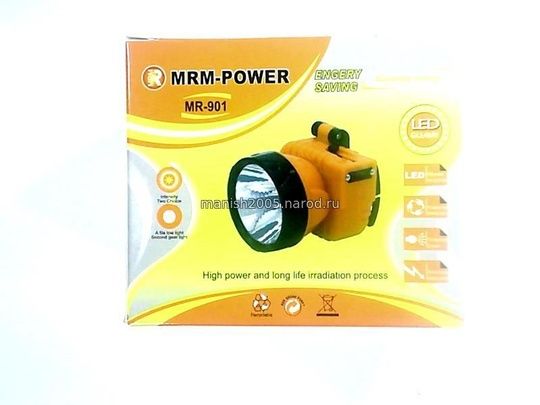 Фонарь MRM-Power MR-901 (налобный, аккум., LED, прямая зарядка)