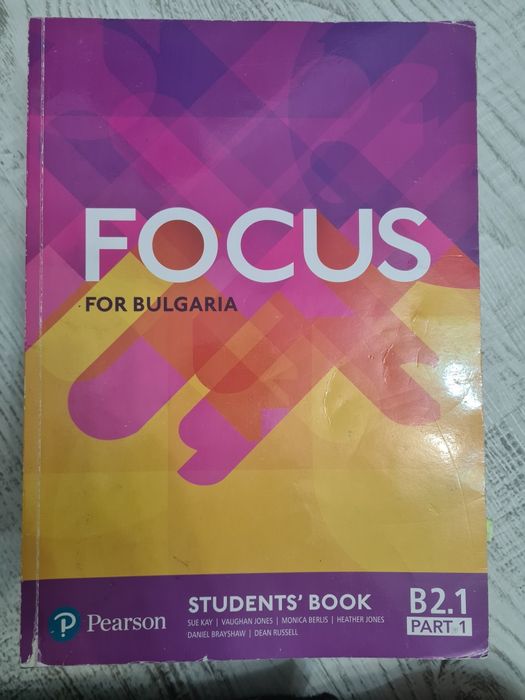 Учебници по Английски език на Pearson ниво B2