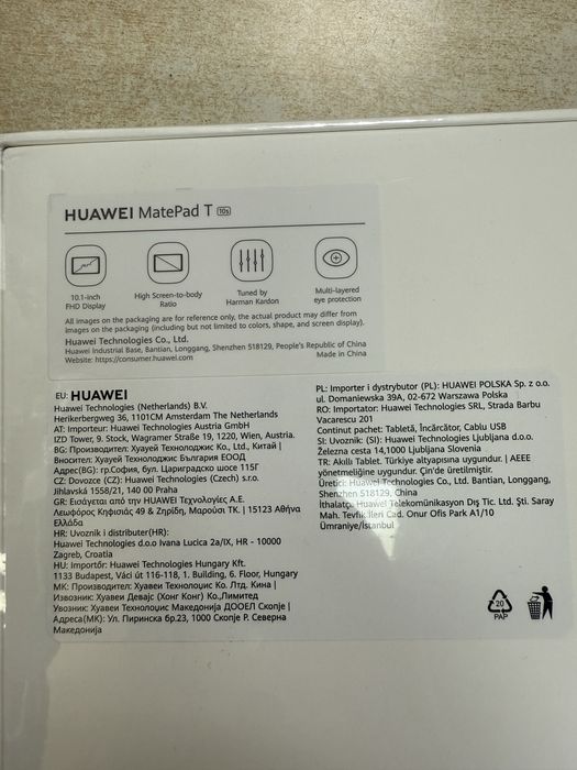 Таблет HUAWEI MatePad T (10s) 4/128 Deepsea Blue