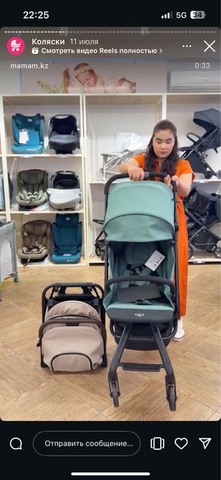 каляска прогулочная анекс