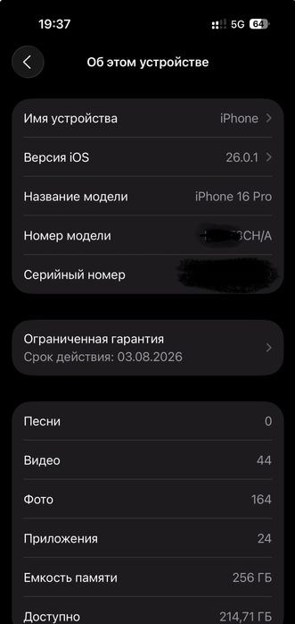 Iphone 16PRO Новый!